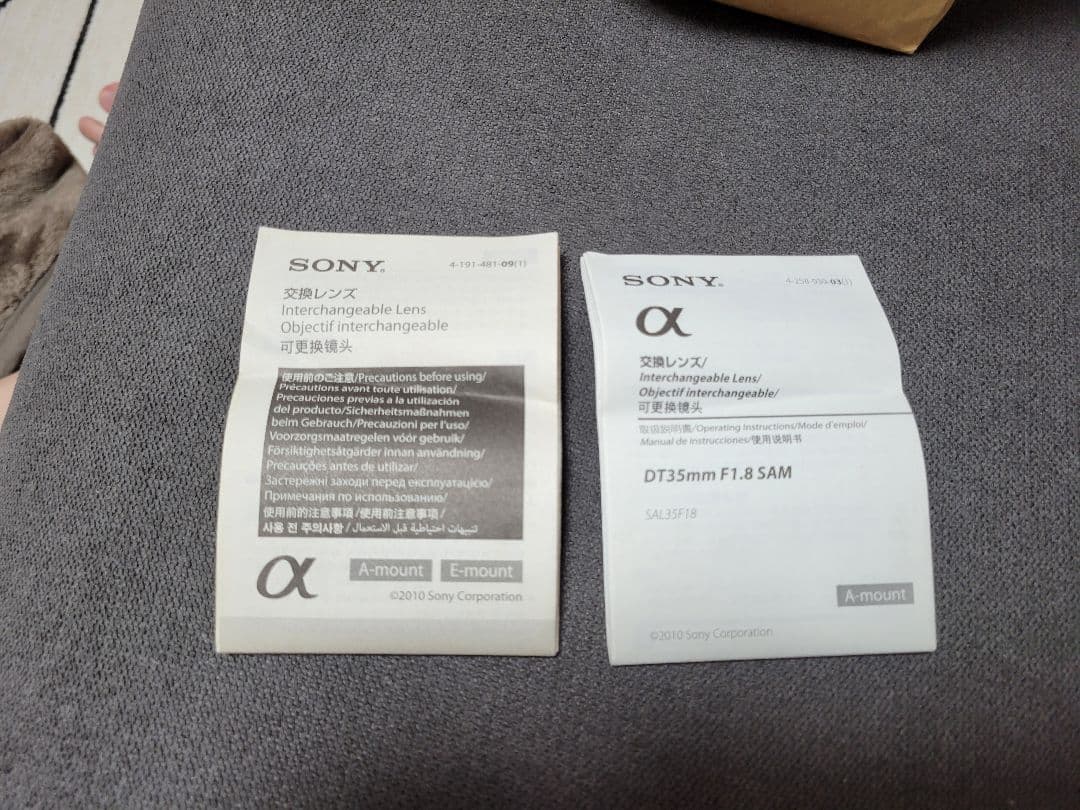SONY α純正交換レンズ　DT35mm F1.8 SAM SAL35F18