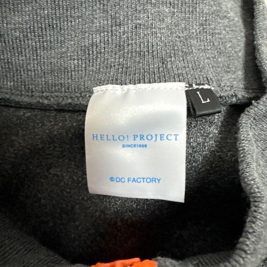 アンジュルム　ジャージ　Lサイズ