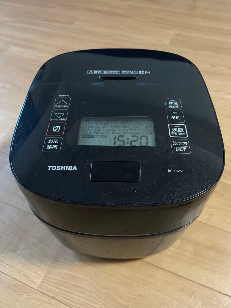 東芝RC-18VST 炎匠炊き 真空圧力IHジャー炊飯器　10合