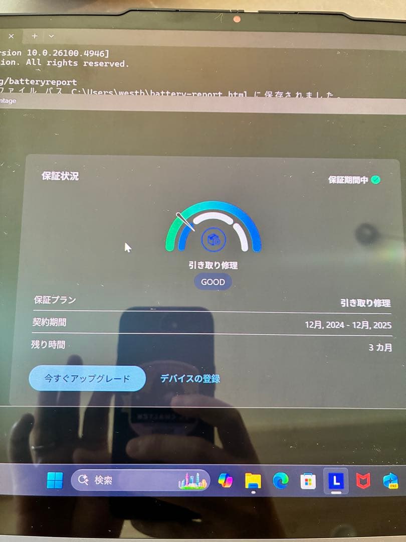Windowsノート本体 Lenovo IdeaPad 5x 2-in-1 Gen 9