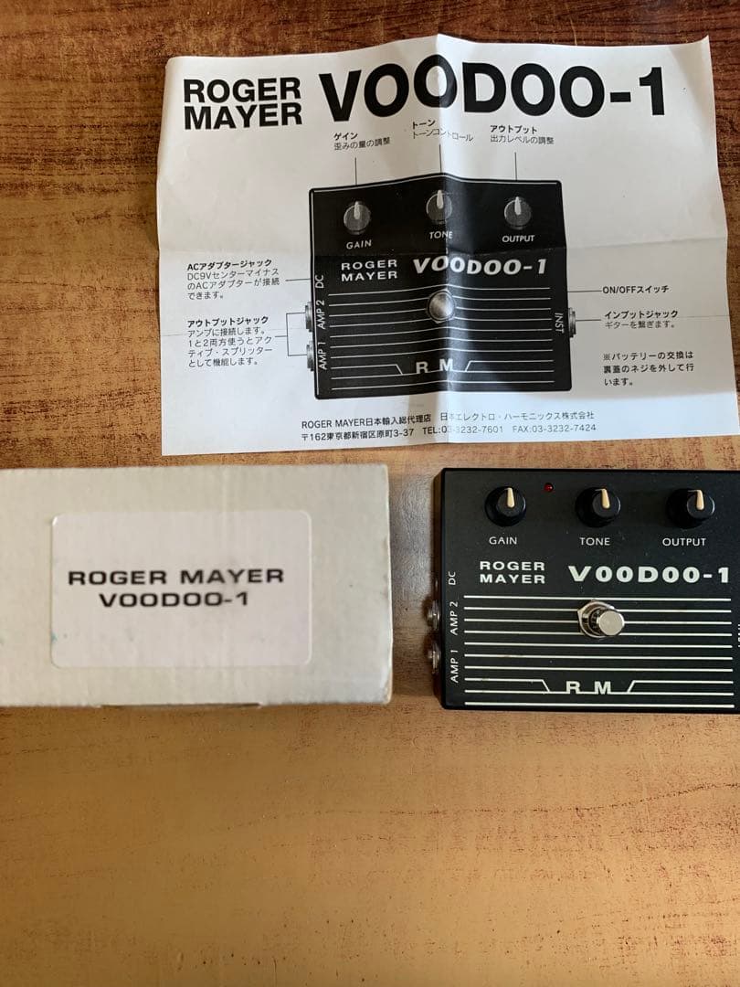 ろ*こ様 ROGER MAYER VOODOO-1 ギターエフェクター 浮雲　使