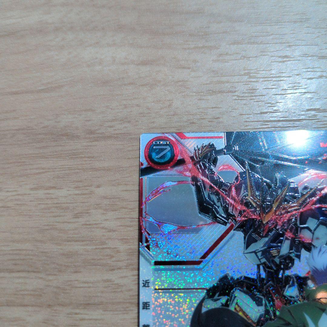 イ*ー様 ガンダムアーセナルベース　ガンダム バルバトスルプスレクスsp sec