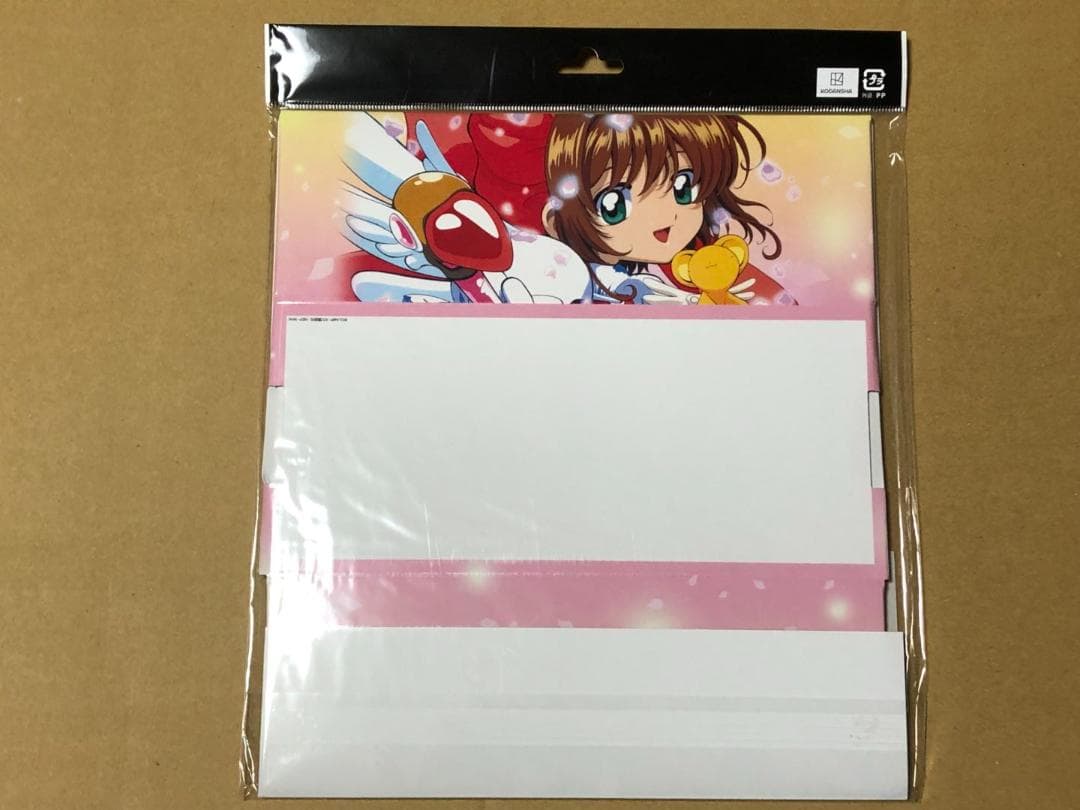 カードキャプターさくら　サプライセット