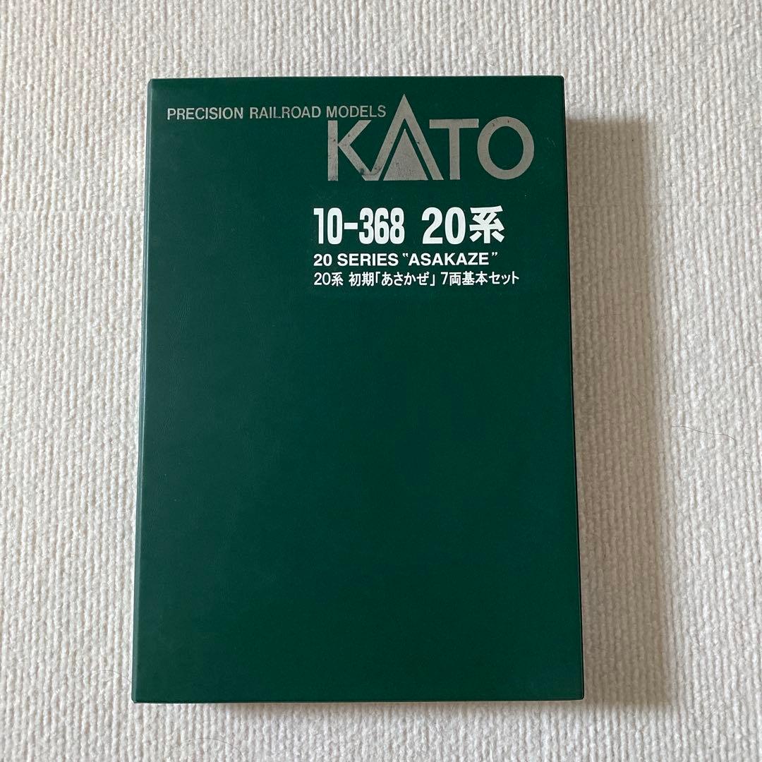 【KATO】 20系 初期「あさかぜ」 (床下グレー) 7両 基本セット