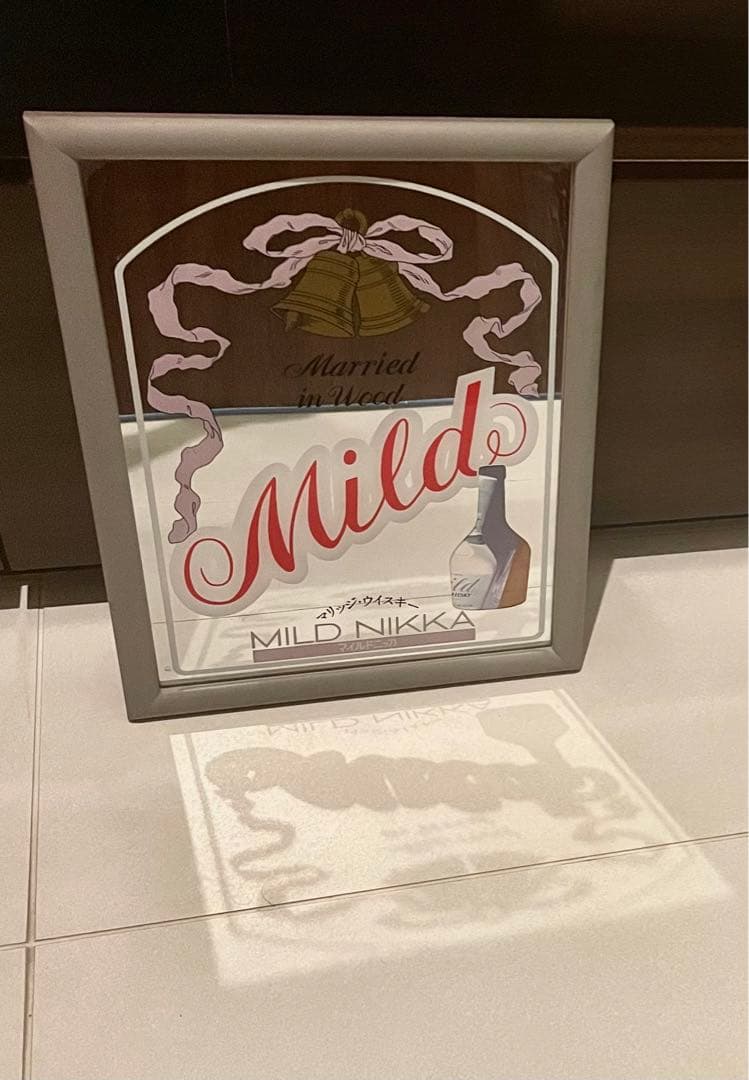 パブミラー　ニッカ　マイルドニッカ