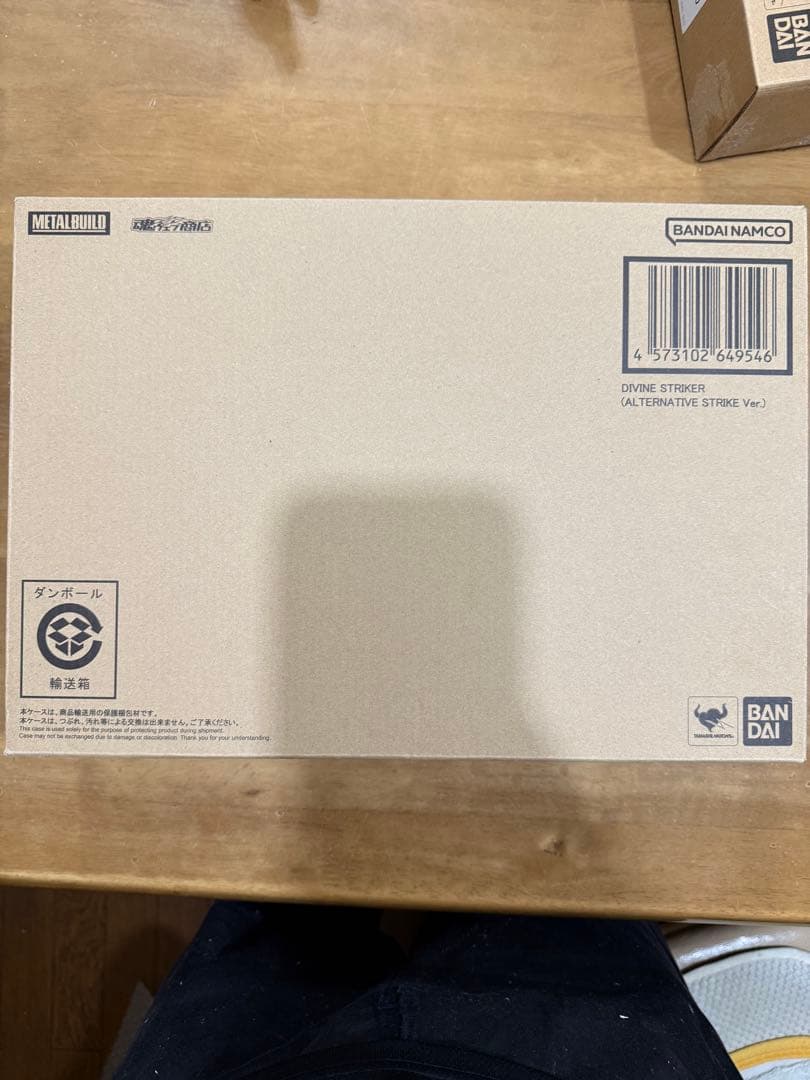 メタルビルドアストレイゴールドフレーム ディバインストライカー オルタナティブ