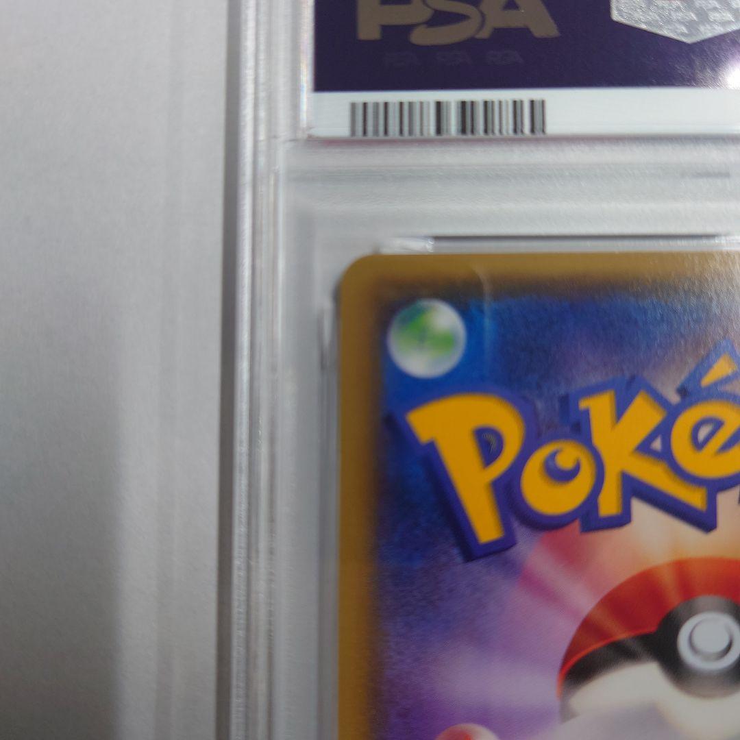 ⚠PSA⚠ メガトウキョーのピカチュウ　PSA8
