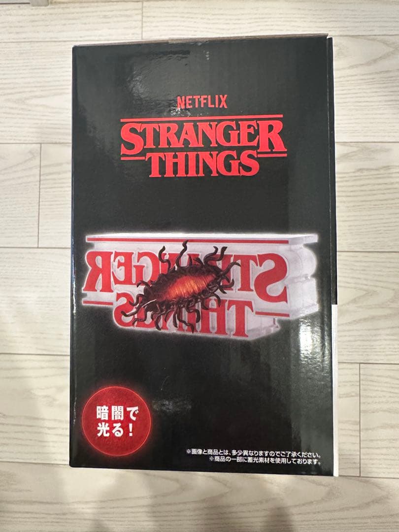 ストレンジャー・シングス デモゴルゴン フィギュア（A賞、B賞、H賞セット）