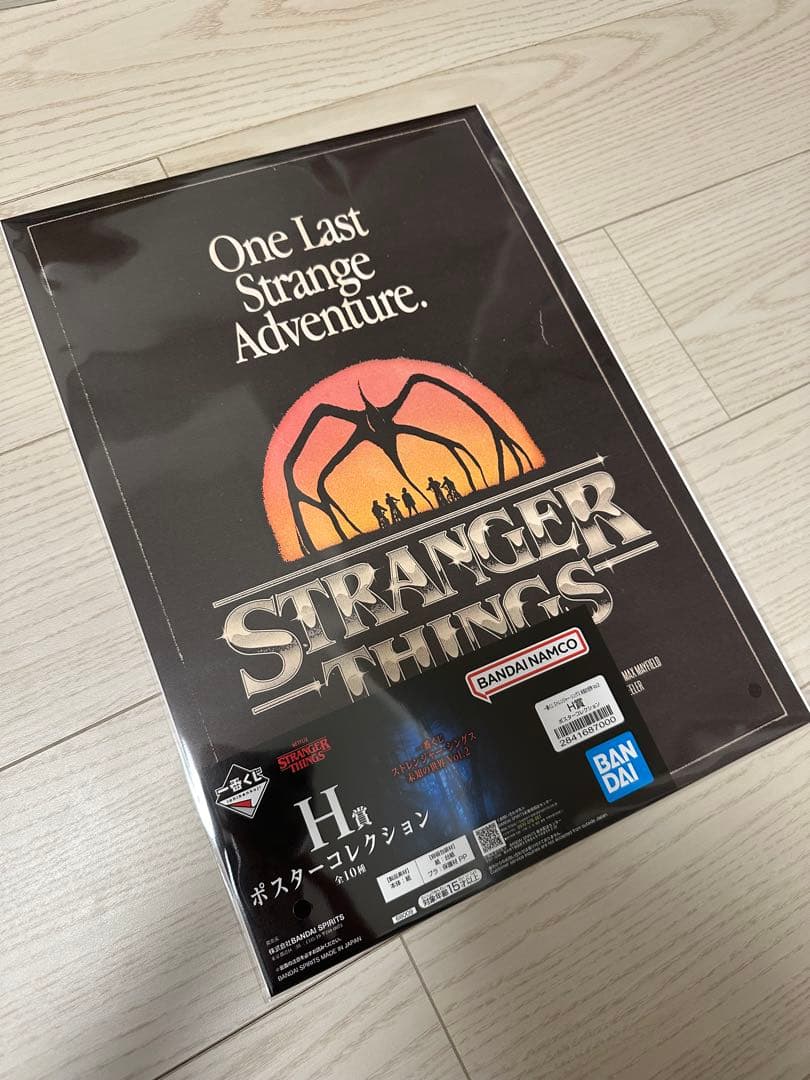 ストレンジャー・シングス デモゴルゴン フィギュア（A賞、B賞、H賞セット）