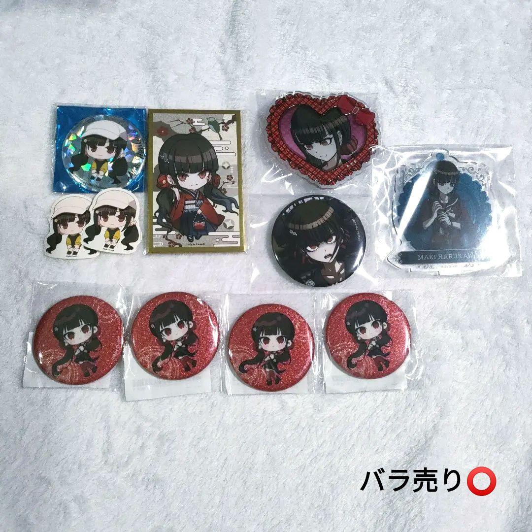 ダンガンロンパ Danganronpa 春川魔姫 まとめ売り