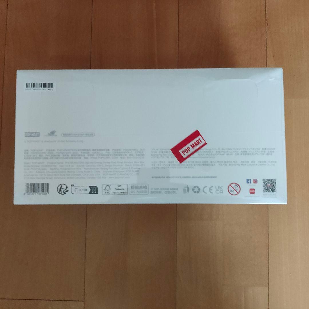 ポップマート ザ モンスターズ ラブブ ビッグイントゥエナジー アソート