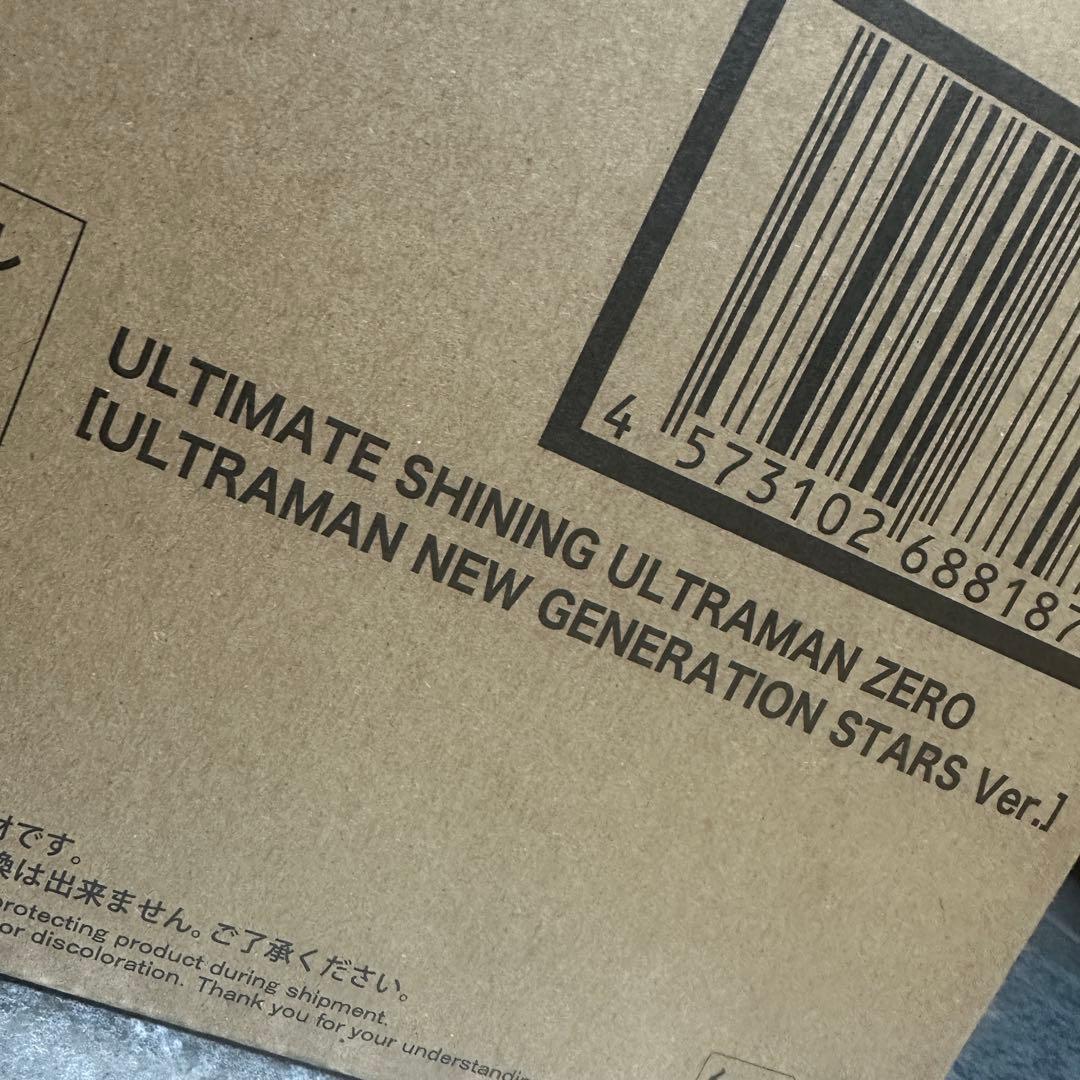 フィギュアーツ ウルティメイトシャイニングウルトラマンゼロ　ニュージェネ版