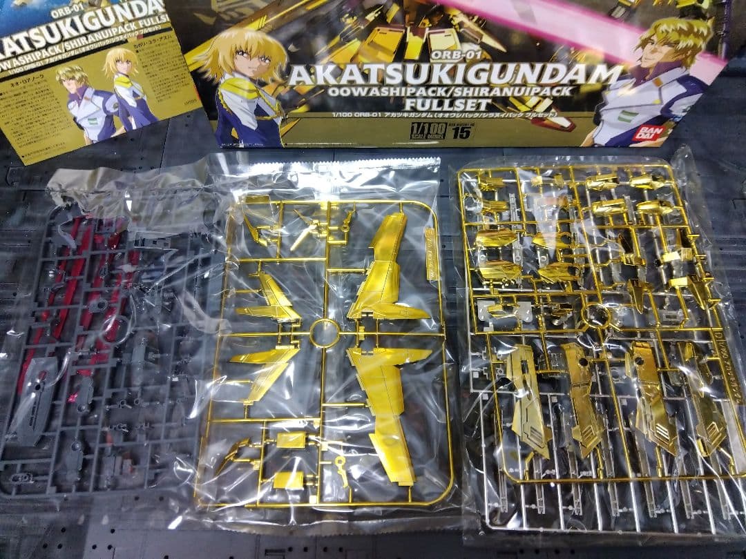 ヌ*ル様 アカツキガンダム　オオワシパック、シラヌイパック　フルセット　箱擦り傷