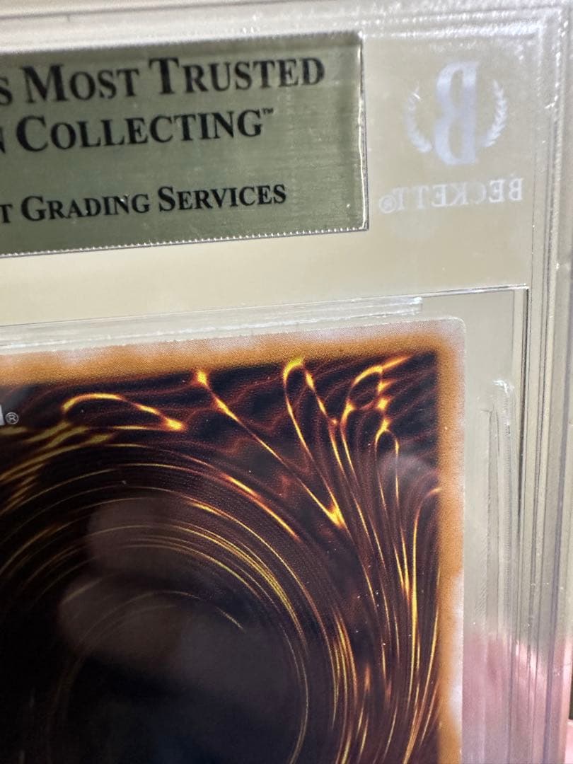 BGS9.5 青眼の白龍　アルティメットレア　レリーフ　レリブル