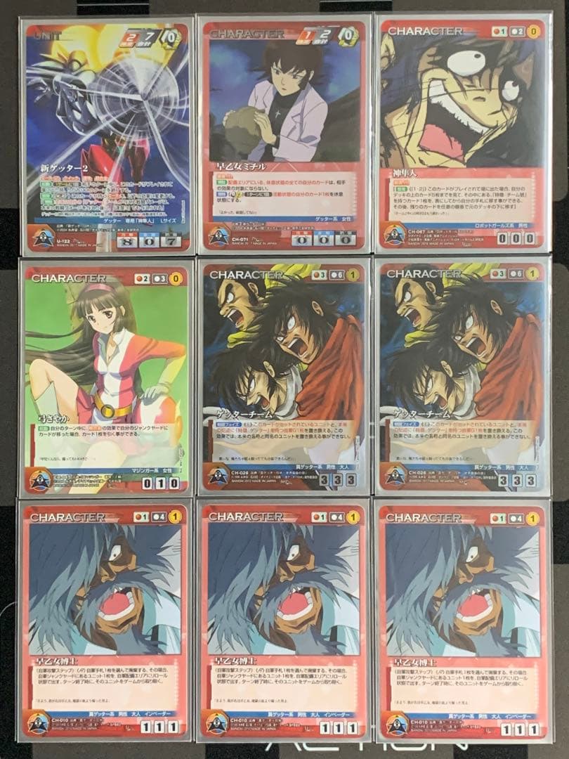 クルセイド　ゲッちゃんデッキ