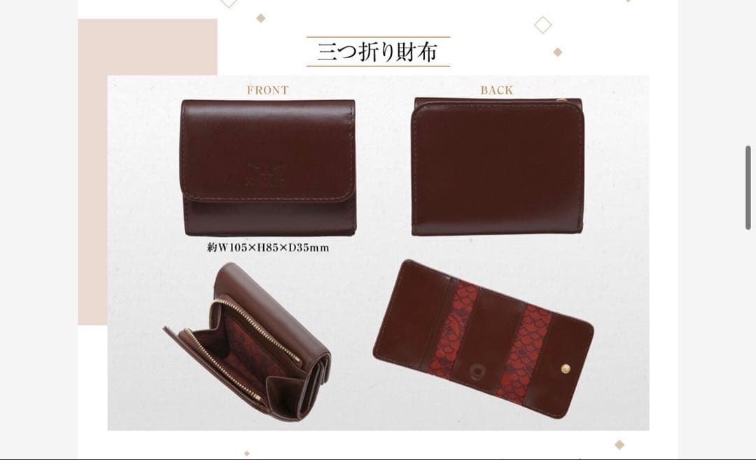 刀剣乱舞 大倶利伽羅 HAMANO レザーコレクション 三つ折り財布