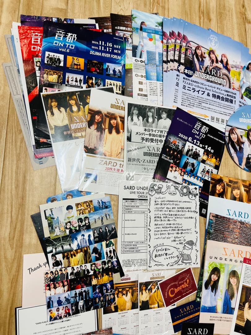 SARD UNDERGROUND 激レアグッズ　大出品