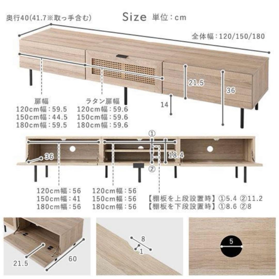 【直接取引】テレビボード　テレビ台　ラタン調　北欧　ナチュラルオーク　150cm