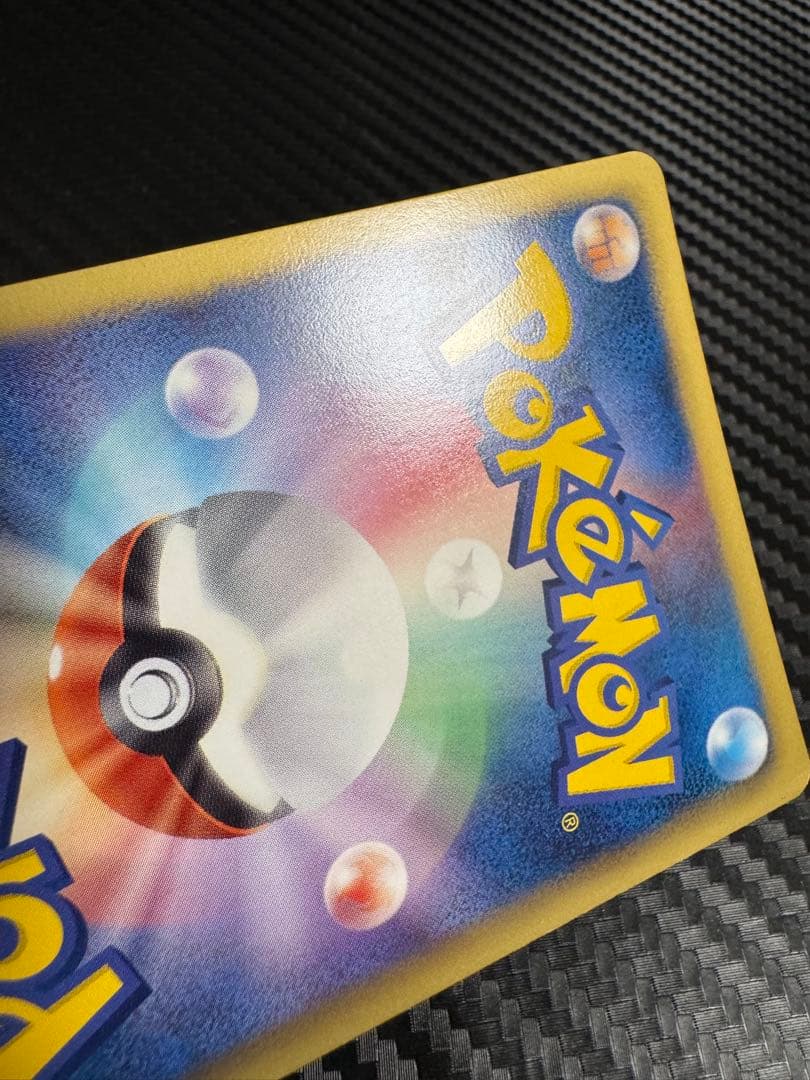 ポケモンカード　カイオーガEX SR BW