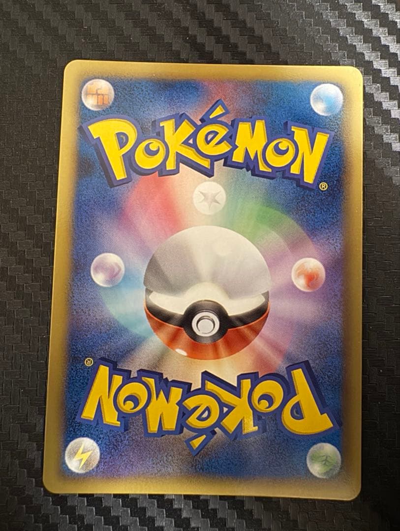 ポケモンカード　カイオーガEX SR BW