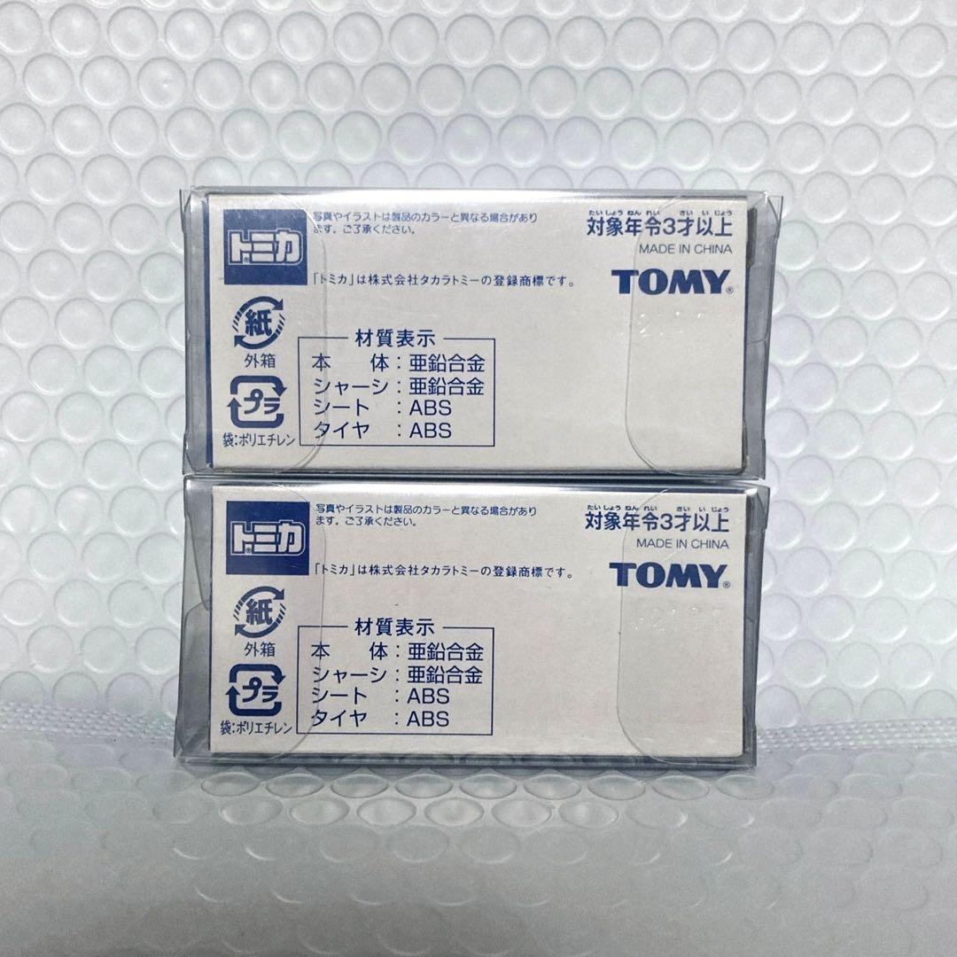 ディズニートミカ グランドサーキット·レースウェイ 金 銀 2台セット