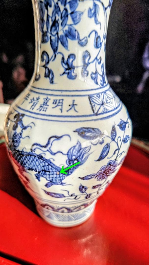 青白磁ドラゴン花瓶