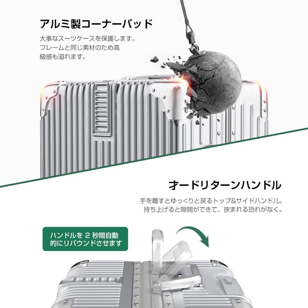 スーツケース キャリーケース 78L 耐衝撃 Lサイズ TSAロック シルバー