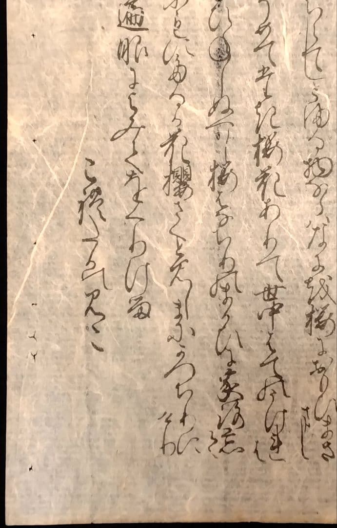 江戸時代【木版古今和歌集】春の歌（下）冒頭　伊達家旧所蔵品 骨董品 古文書 書道