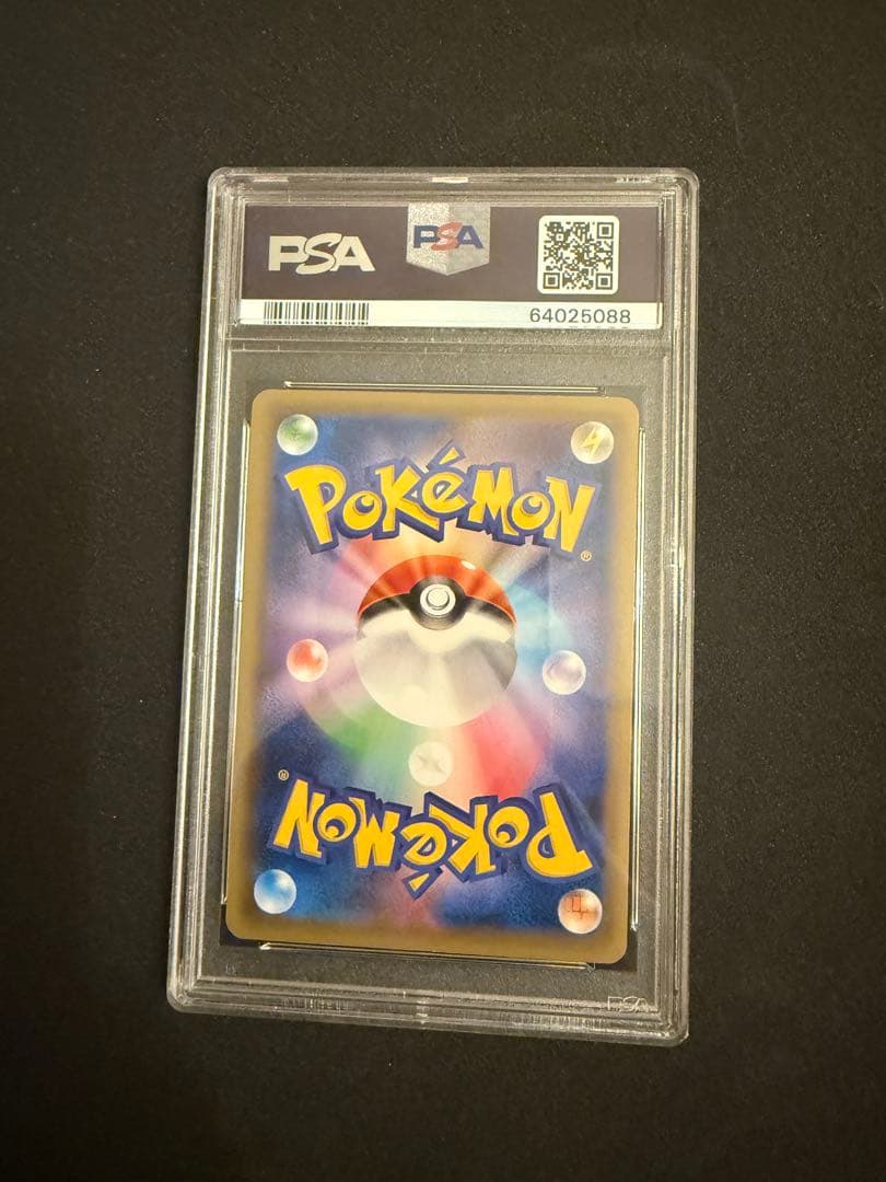 MリザードンEX RR CP6 20th Anniversary PSA10