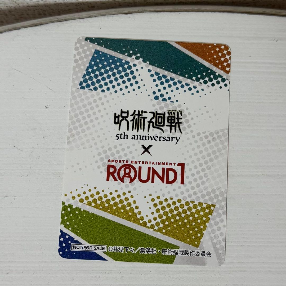 呪術廻戦 ラウンドワン イラストカード 夏油傑