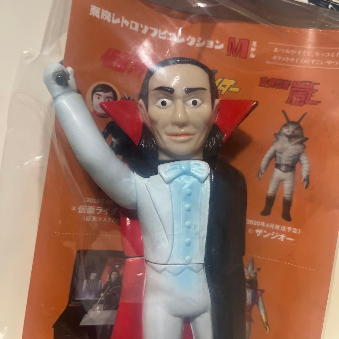 メディコムトイ製 東映レトロソフビコレクション 死神博士 ソフビ フィギュア