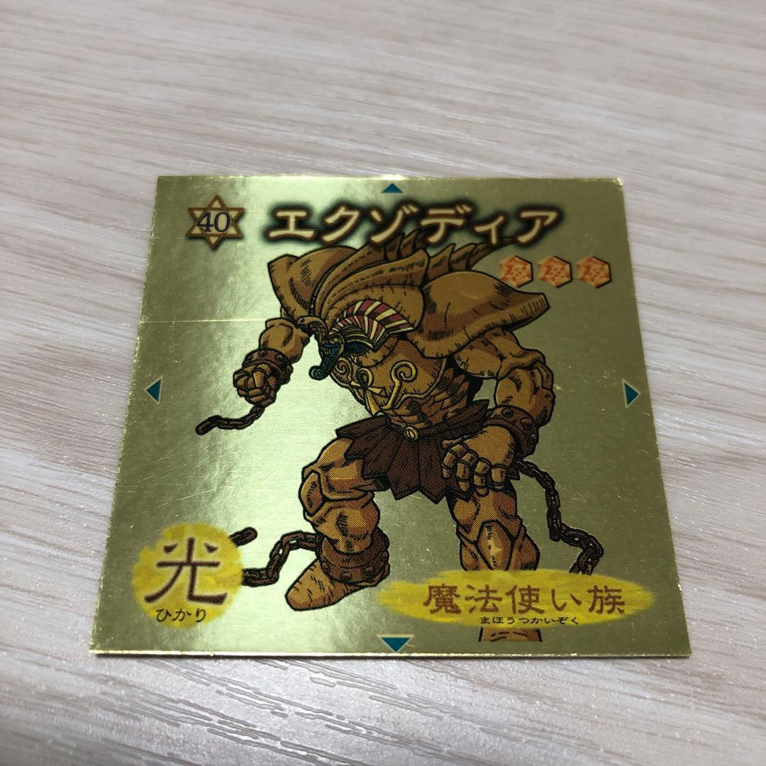 遊戯王 デュエルモンスターズ　森永製菓　ウエハース　シール　レアのみ　まとめ