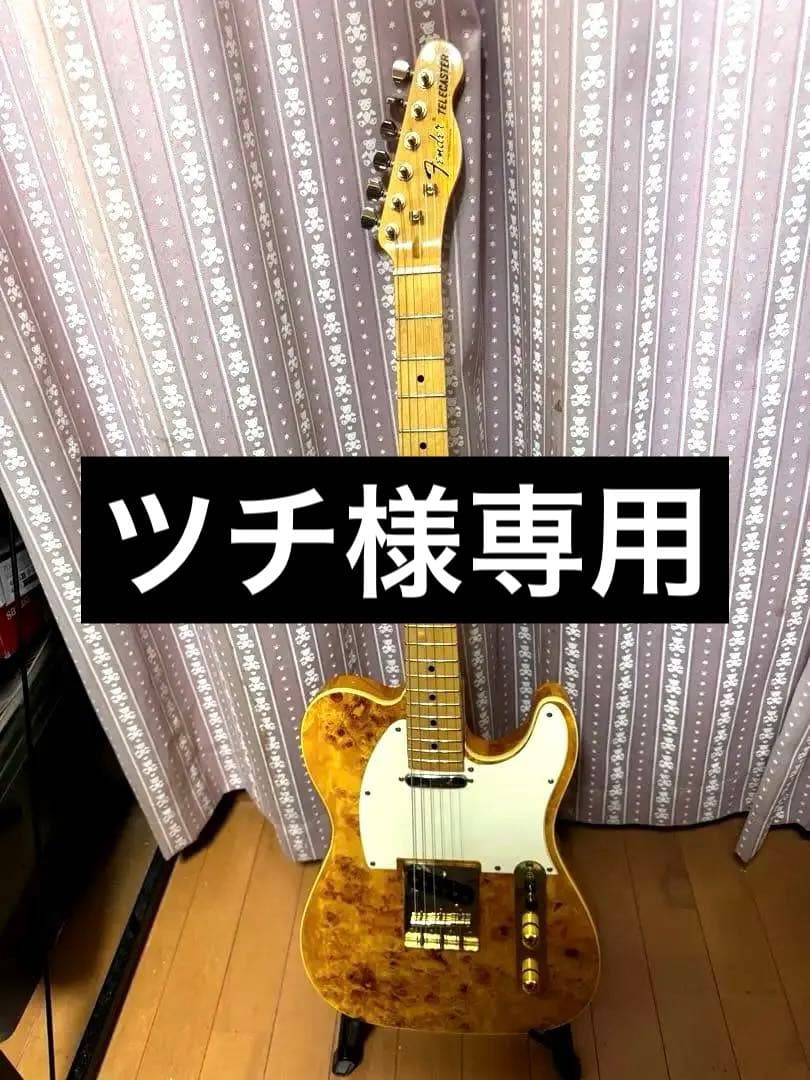 Fender？テレキャスター？　詳細不明のためジャンク