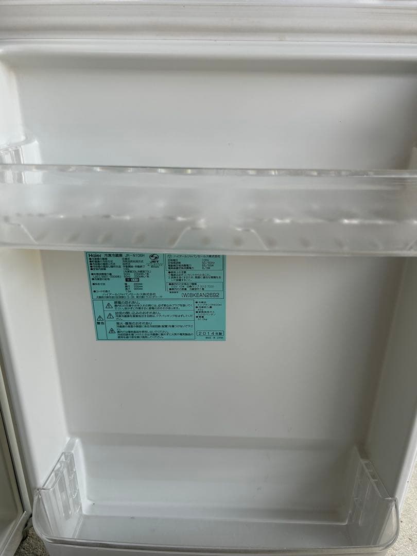 ハイアール　ノンフロン2ドア冷凍冷蔵庫JR-N106H送料込み【たのメル便】