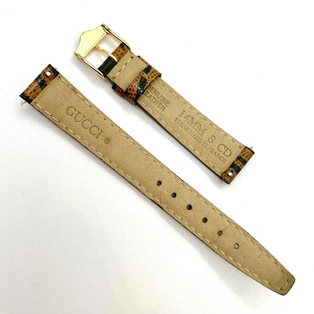 GUCCI グッチ 純正 レディース 腕時計用ベルト リザード 茶 14mm
