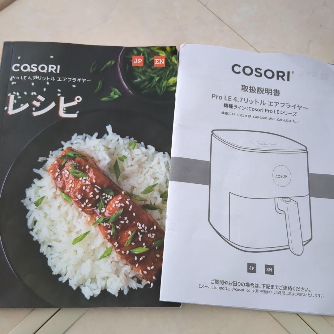 COSORI ノンフライヤー アイボリー