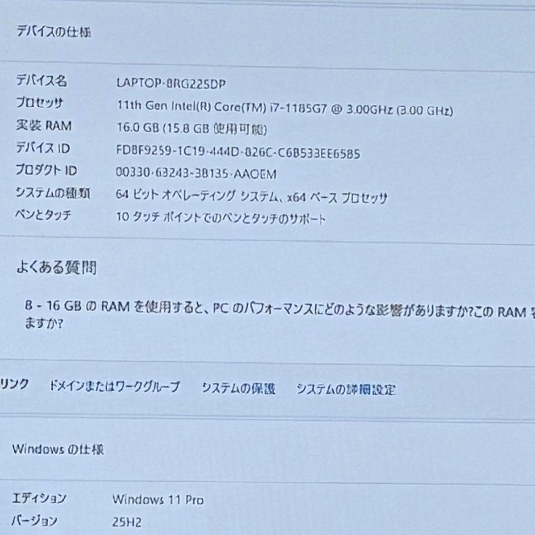 881極美品 Core i7 SURFACE LAPTOP4 第11世代 タッチ