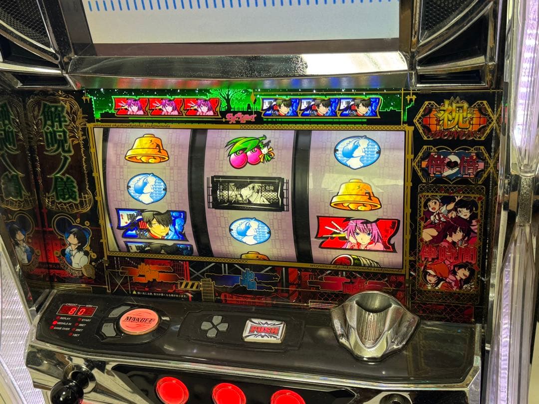 パチスロ 実機 化物語 ZXバケモノガタリ データカウンター