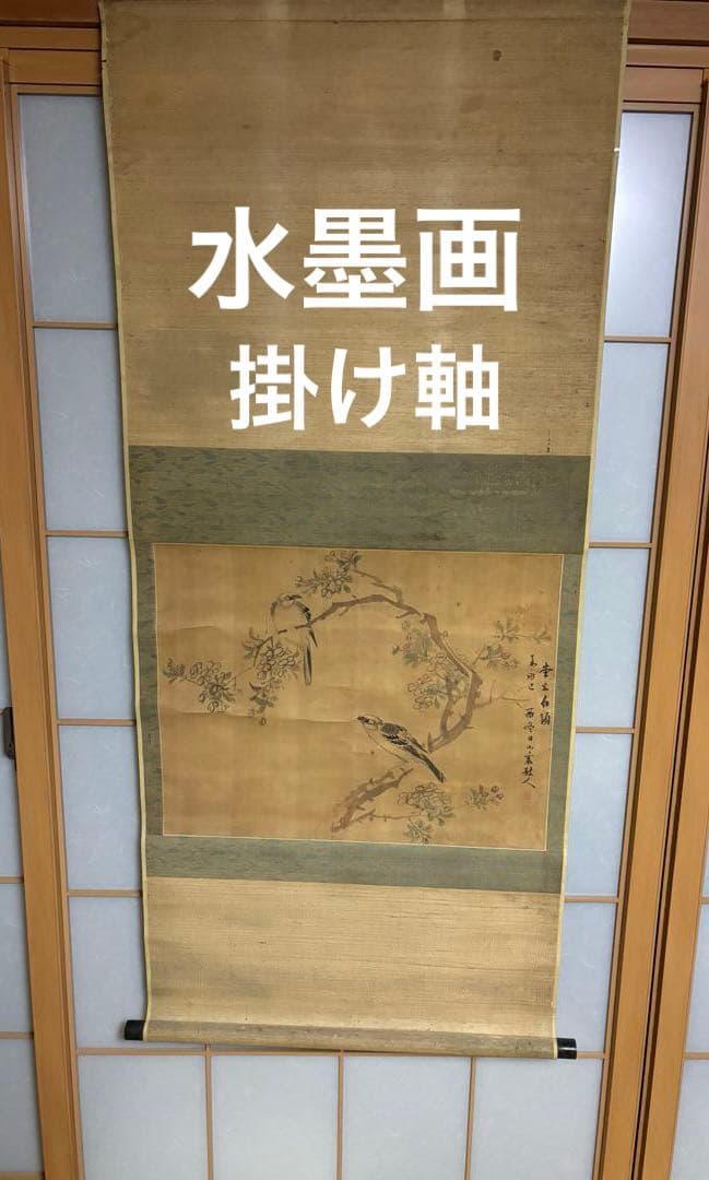 水墨画 鳥と花 李三白鶴 署名あり　掛け軸　骨董品