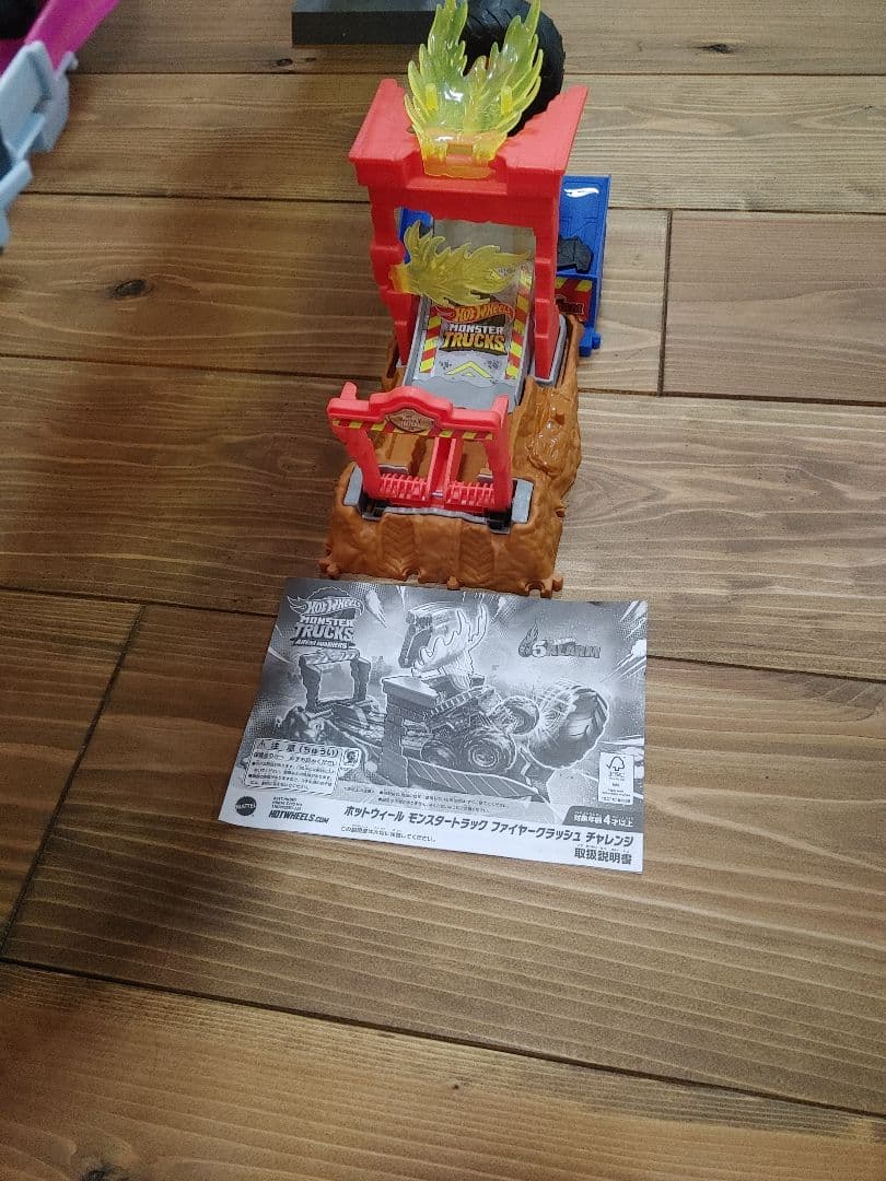 ホットウィール