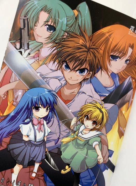 ☆ひぐらしのなく頃に解☆罪滅し編☆１巻☆２巻☆レア☆ガンガンコミックス☆