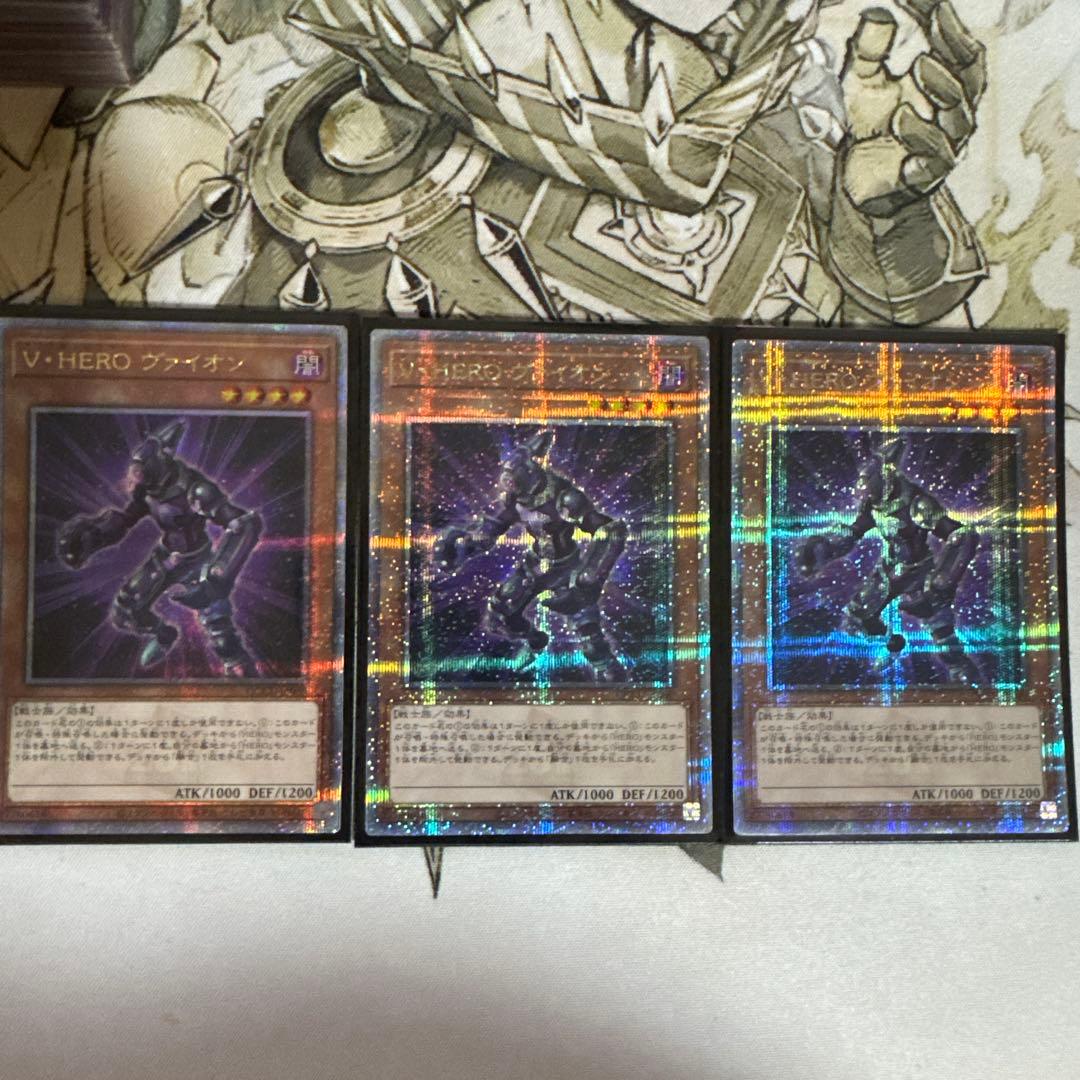 V・HERO ヴァイオン　25th3枚