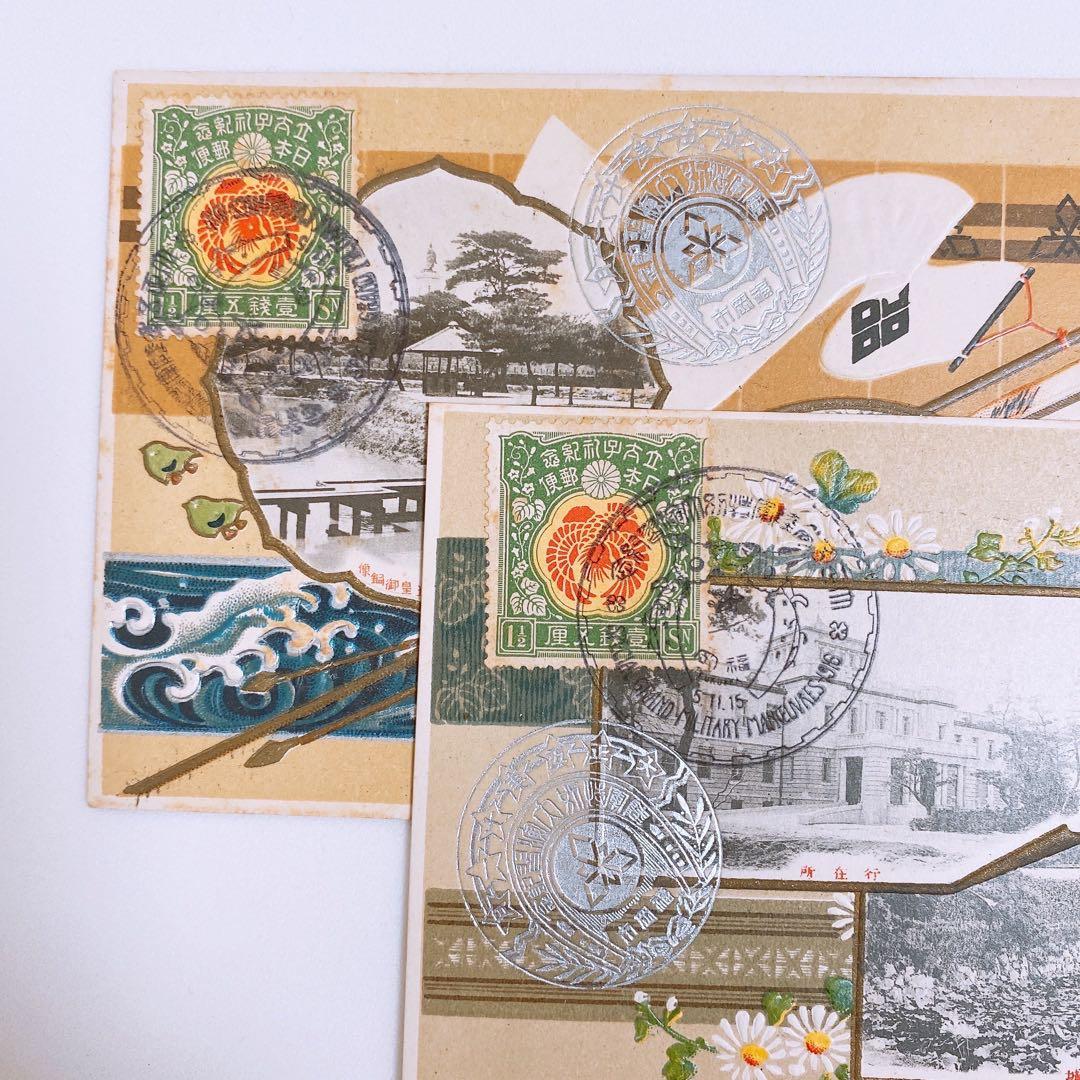 戦前 絵葉書 福岡特別大演習記念6枚セット 昭和立太子礼切手《消印付》専用封筒