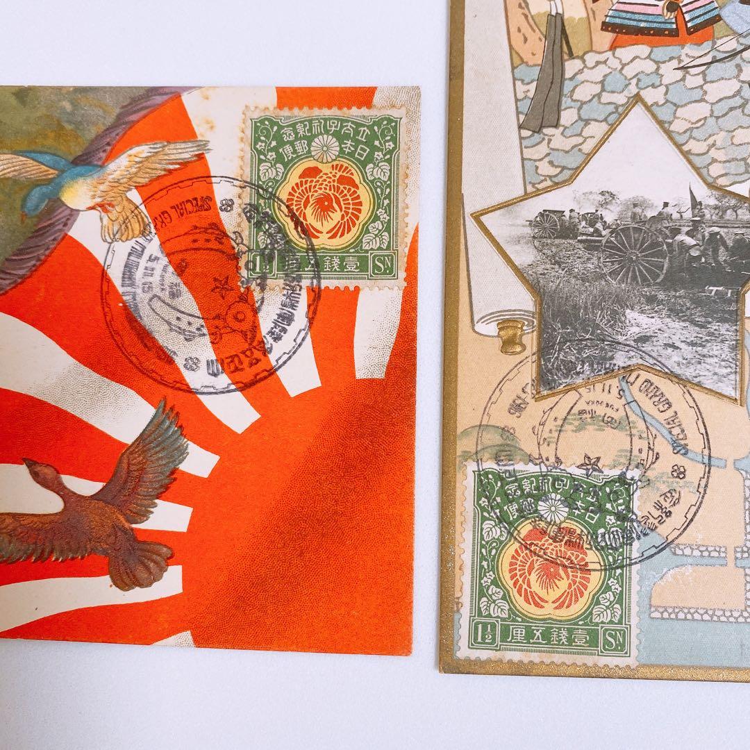 戦前 絵葉書 福岡特別大演習記念6枚セット 昭和立太子礼切手《消印付》専用封筒