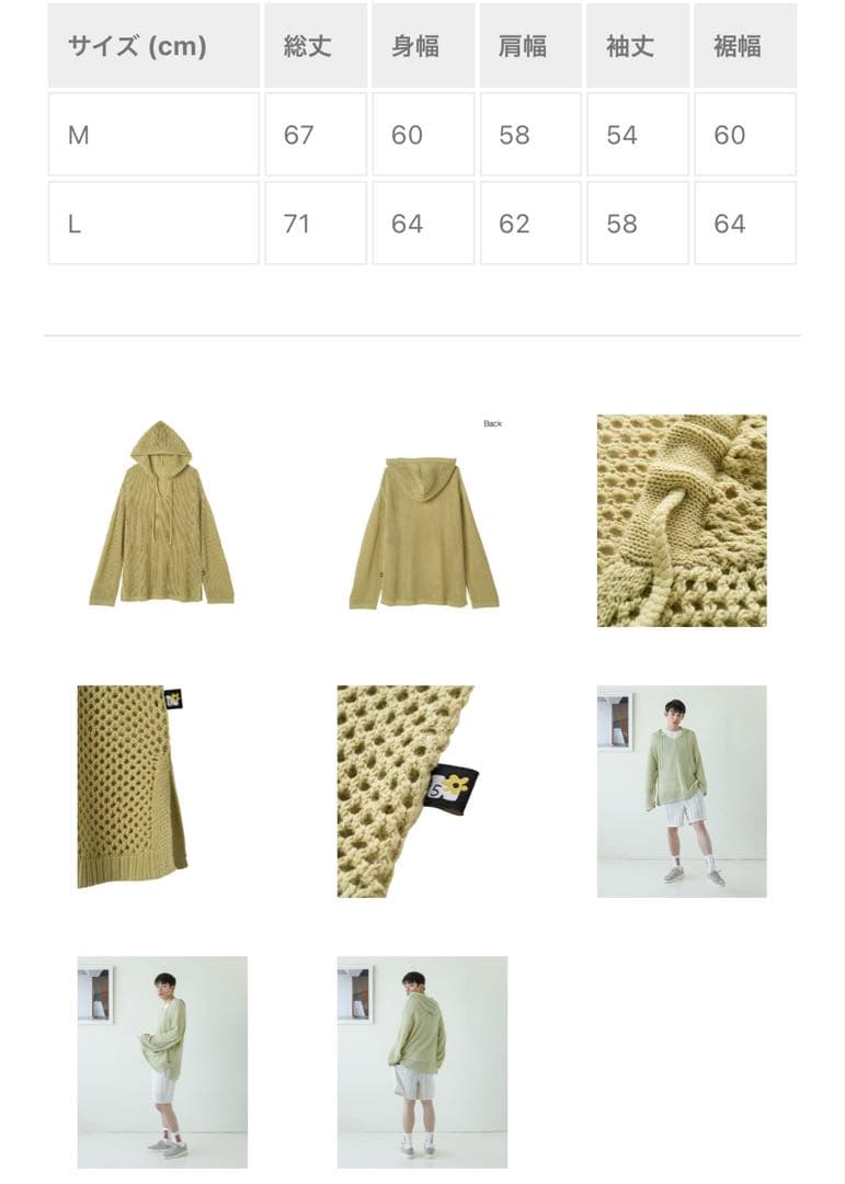 naptime メッシュパーカー Nissy