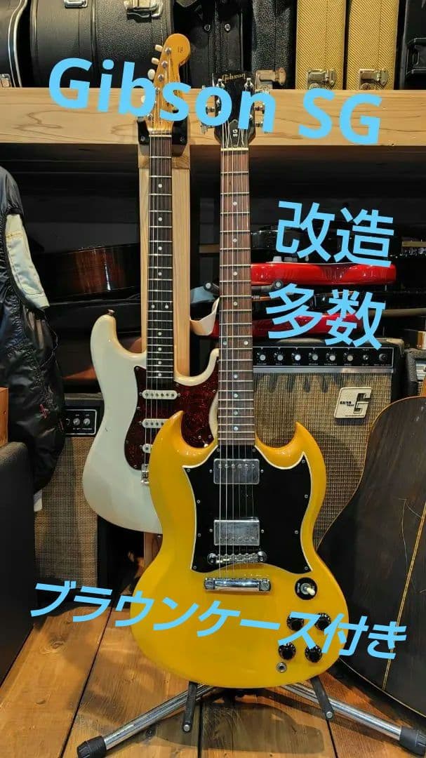 【ジャンク品】Gibson SG 傷、塗装剥げ有り