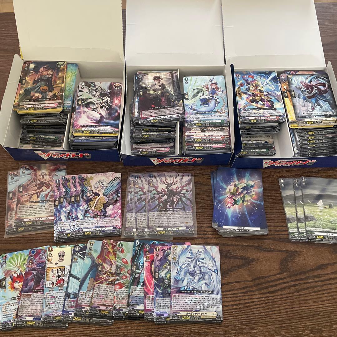 カードファイト!! ヴァンガード 引退品　まとめ売り