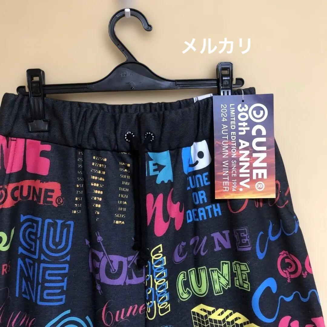 キューン　30thANNIV ロゴたくさんサルエルパンツ　サイズ2