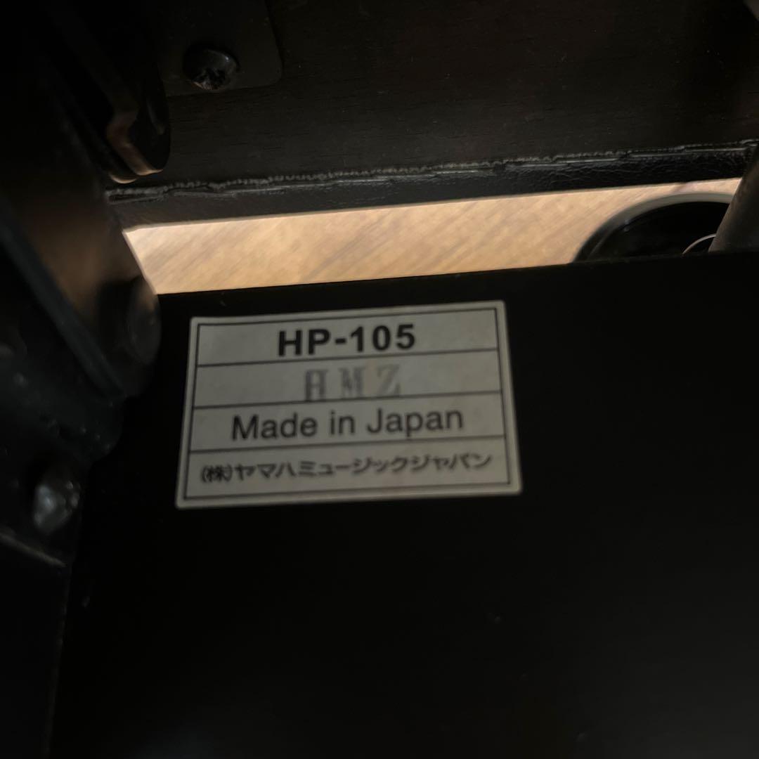 YAMAHA ピアノ脚台