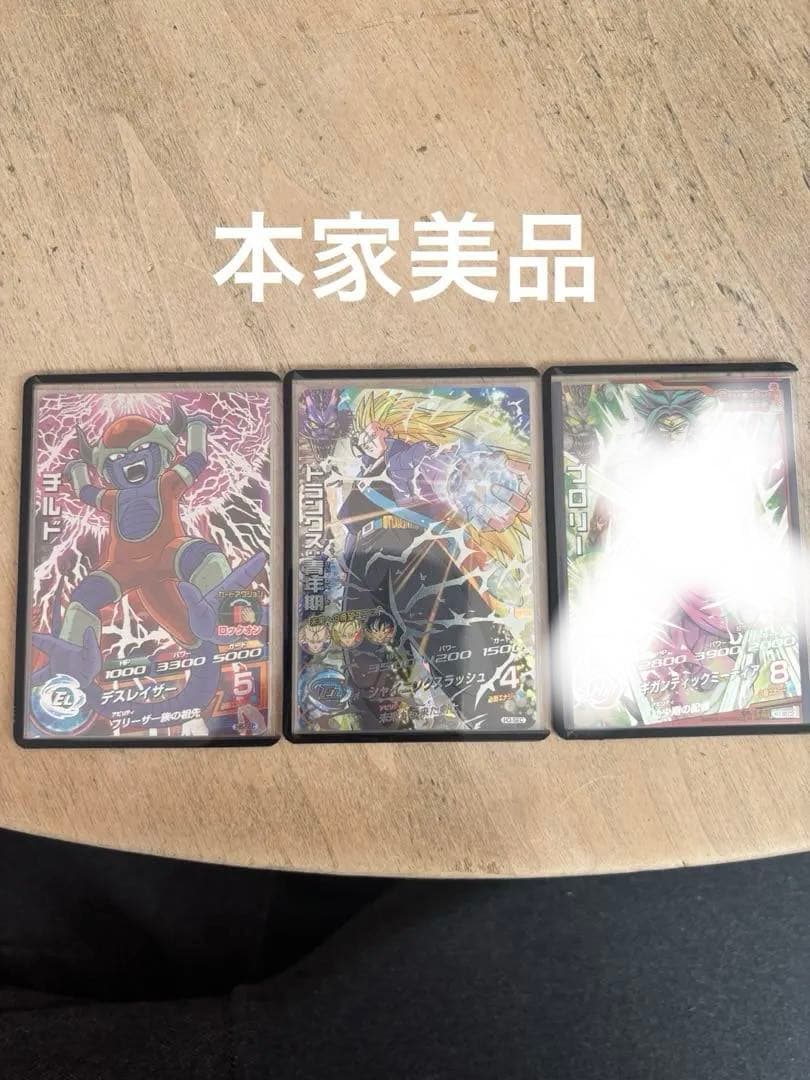 ドラゴンボールヒーローズ 旧弾カードセット